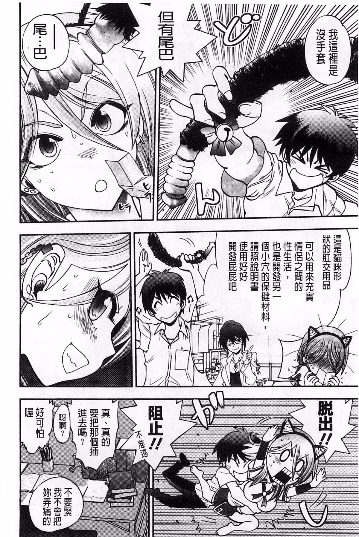 [やがみだい]堂さんのバージンロードBugBugエロ増量Edition[辻堂小姐的純潔處女之路][やがみだい]堂さんのバージンロードBugBugエロ増量Edition[辻堂小姐的純潔處女之路]