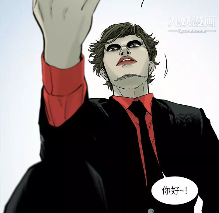 ANGRYCHAIR第59話