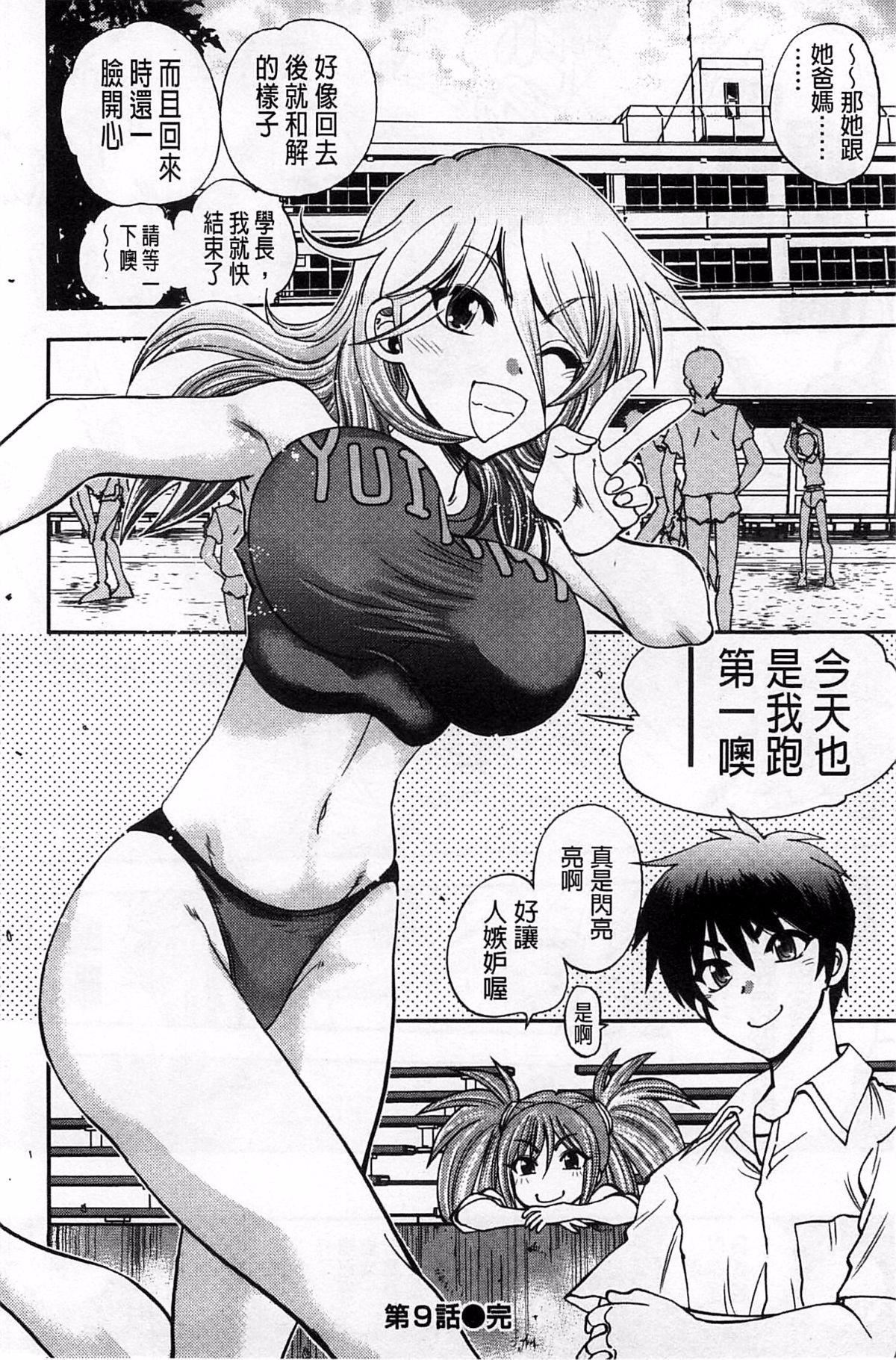 [やがみだい]堂さんのバージンロードBugBugエロ増量Edition[辻堂小姐的纯洁处女之路][やがみだい]堂さんのバージンロードBugBugエロ増量Edition[辻堂小姐的纯洁处女之路]