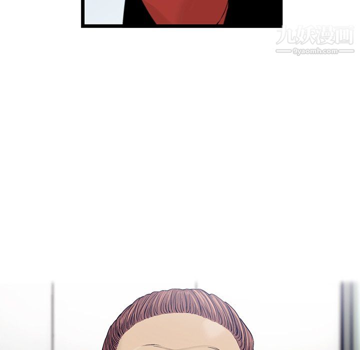 ANGRYCHAIR第59話