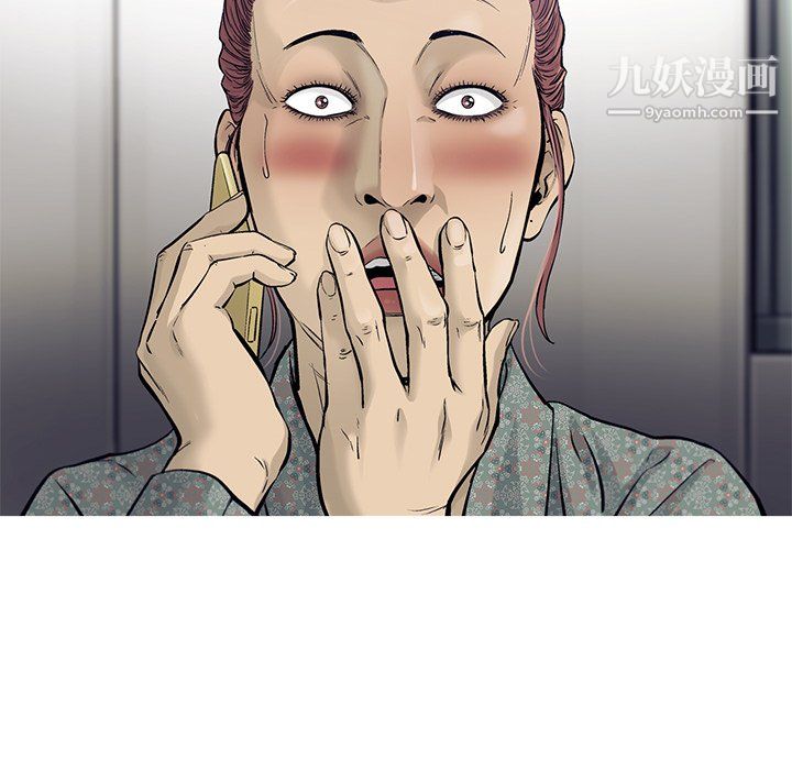 ANGRYCHAIR第59話