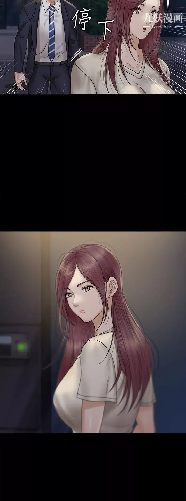 迎新小套房第165話-上下都可以插