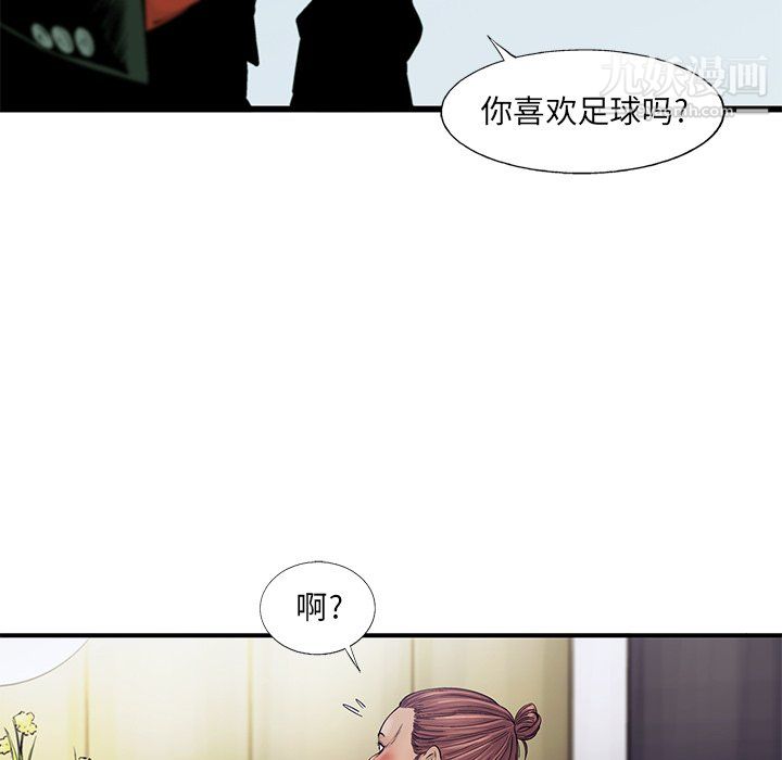 ANGRYCHAIR第59话