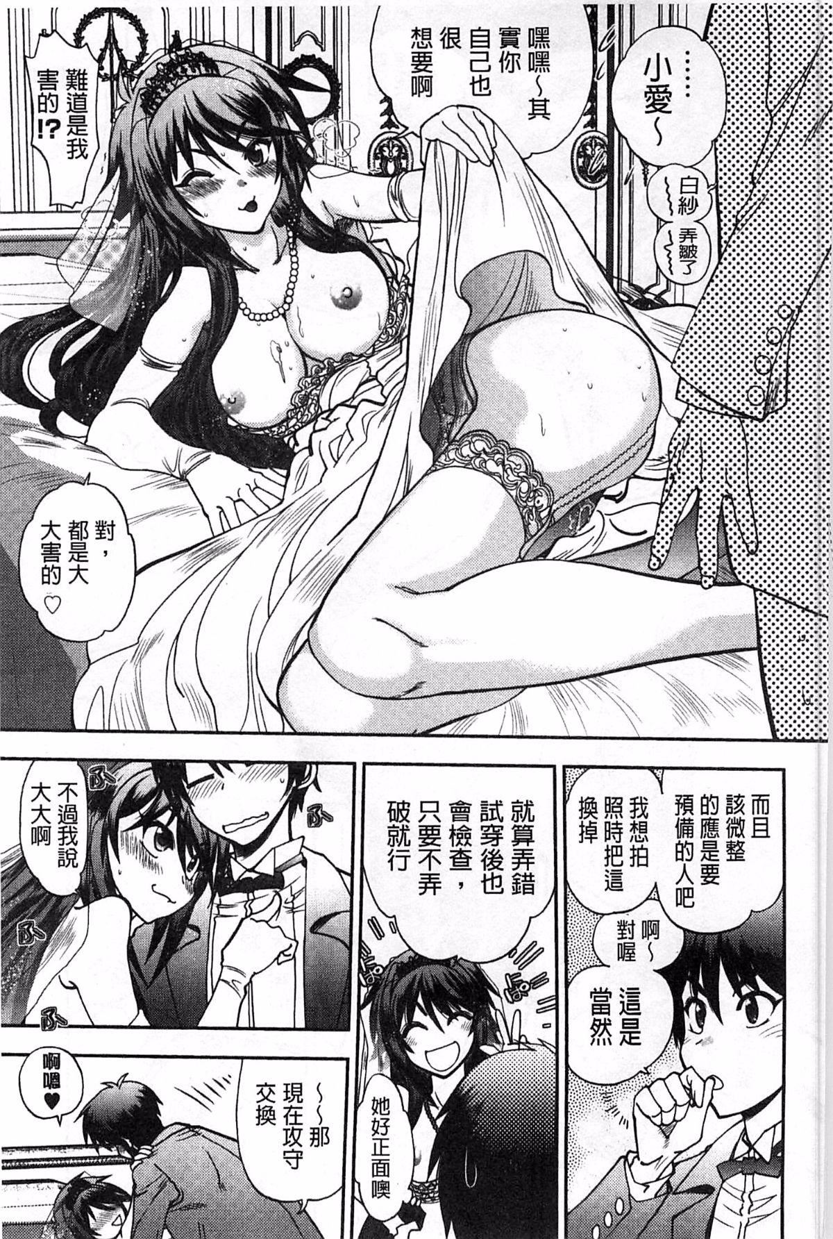 [やがみだい]堂さんのバージンロードBugBugエロ増量Edition[辻堂小姐的纯洁处女之路][やがみだい]堂さんのバージンロードBugBugエロ増量Edition[辻堂小姐的纯洁处女之路]