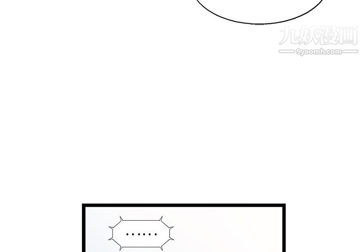 ANGRYCHAIR第60话
