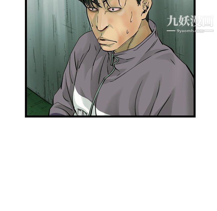 ANGRYCHAIR第60话