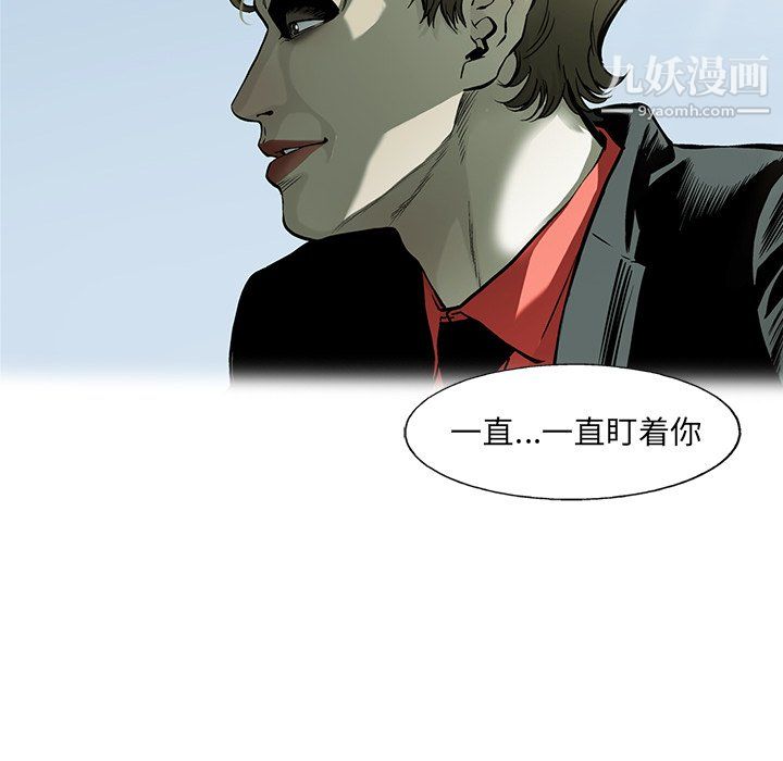 ANGRYCHAIR第60话