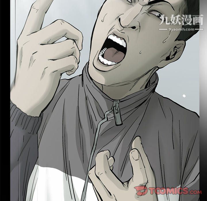 ANGRYCHAIR第60话