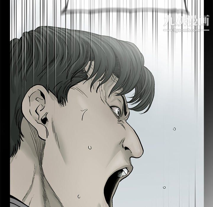 ANGRYCHAIR第60话