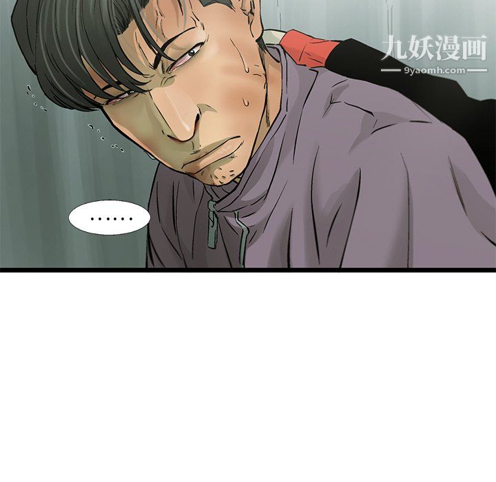ANGRYCHAIR第60话