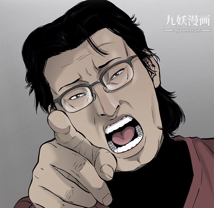 ANGRYCHAIR第60话