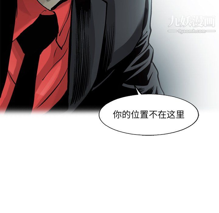 ANGRYCHAIR第60话