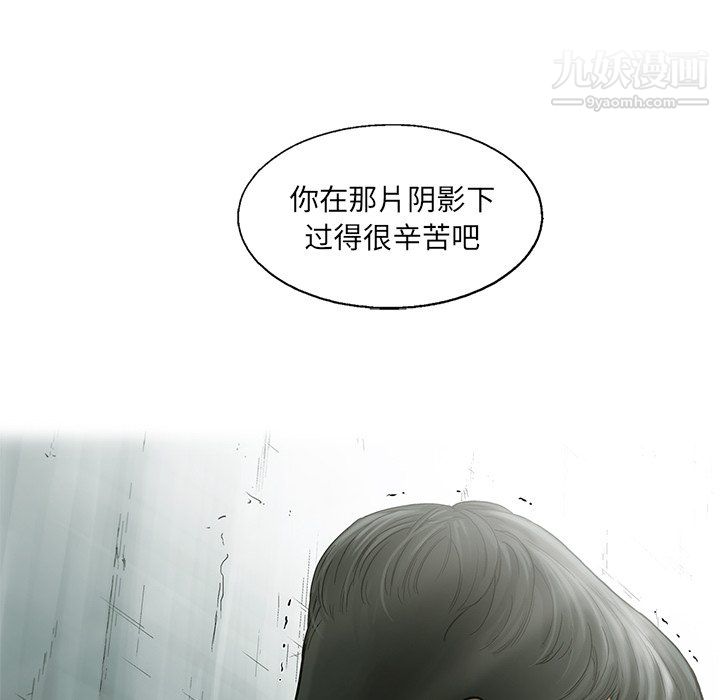 ANGRYCHAIR第60话