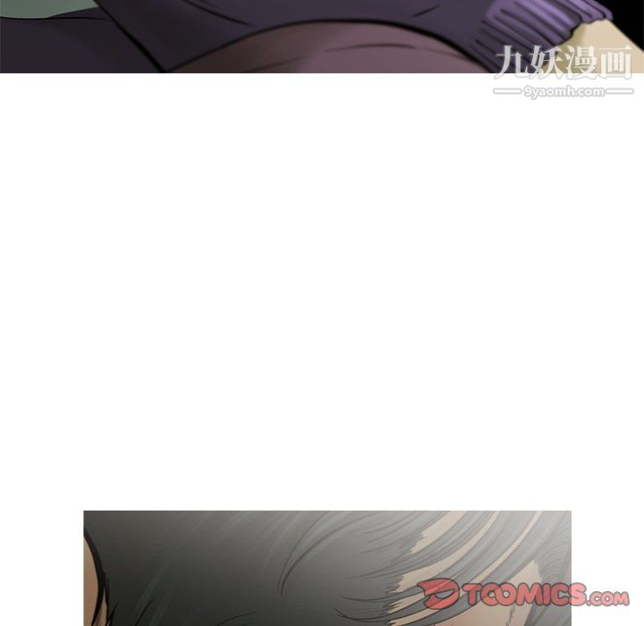 ANGRYCHAIR第60话