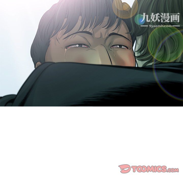 ANGRYCHAIR第60话