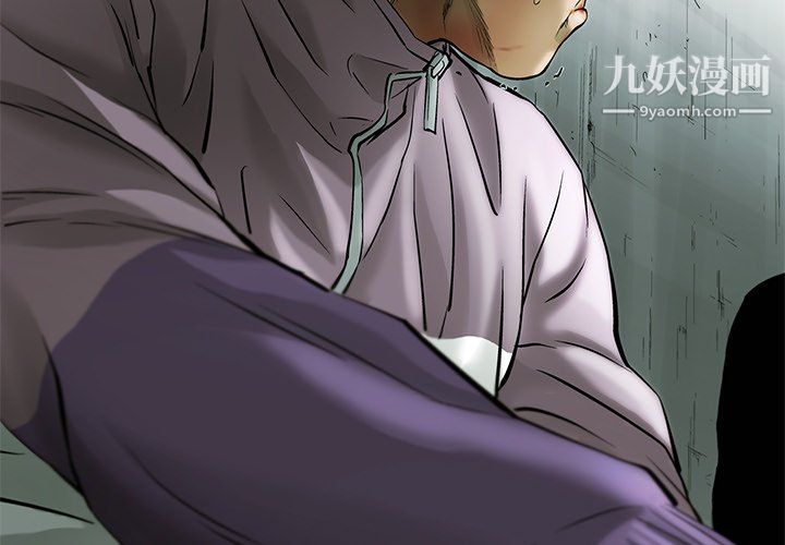 ANGRYCHAIR第61话