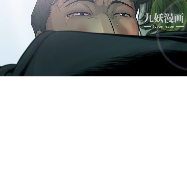 ANGRYCHAIR第61話