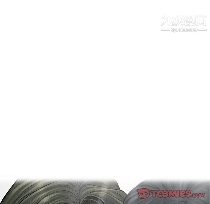 ANGRYCHAIR第61話