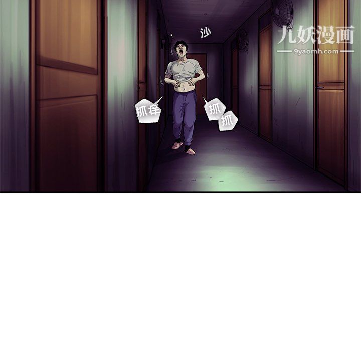 ANGRYCHAIR第61話
