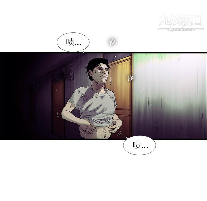 ANGRYCHAIR第61话