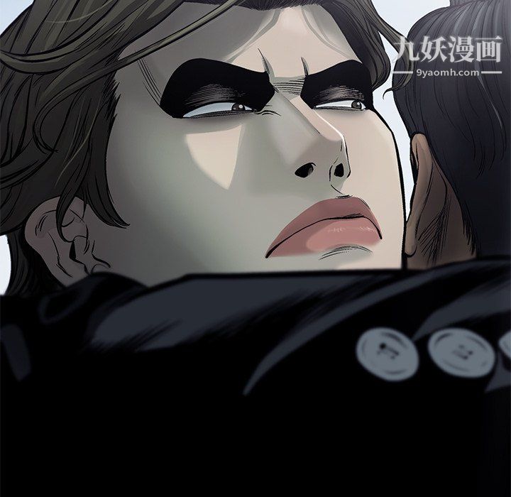 ANGRYCHAIR第61话