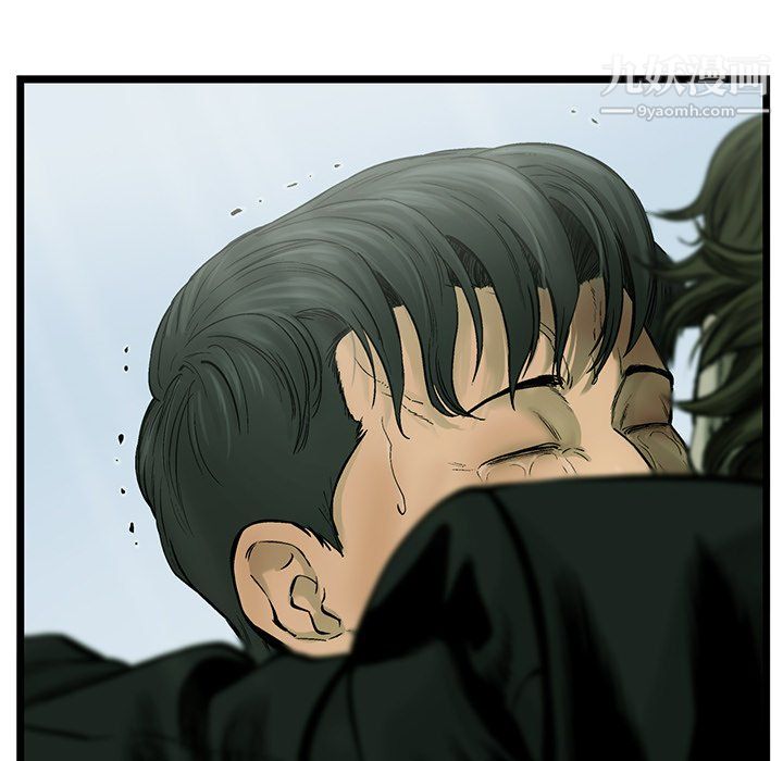 ANGRYCHAIR第61話