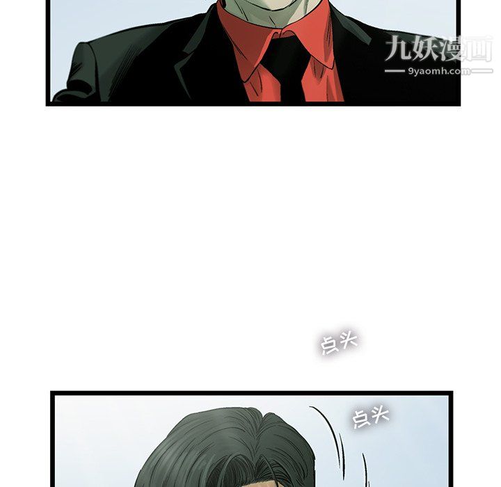 ANGRYCHAIR第61話