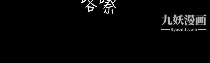 迎新小套房第168話-被公諸於世的惡魔們