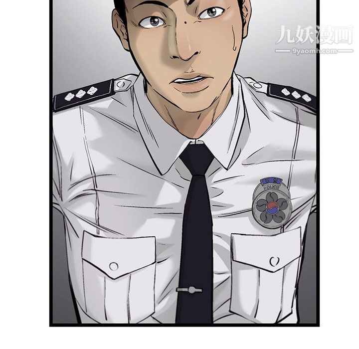 ANGRYCHAIR第61话