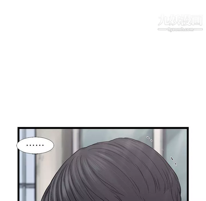 ANGRYCHAIR第61話