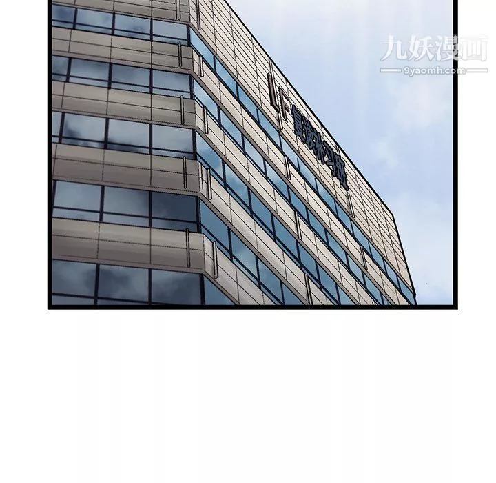 ANGRYCHAIR第61話