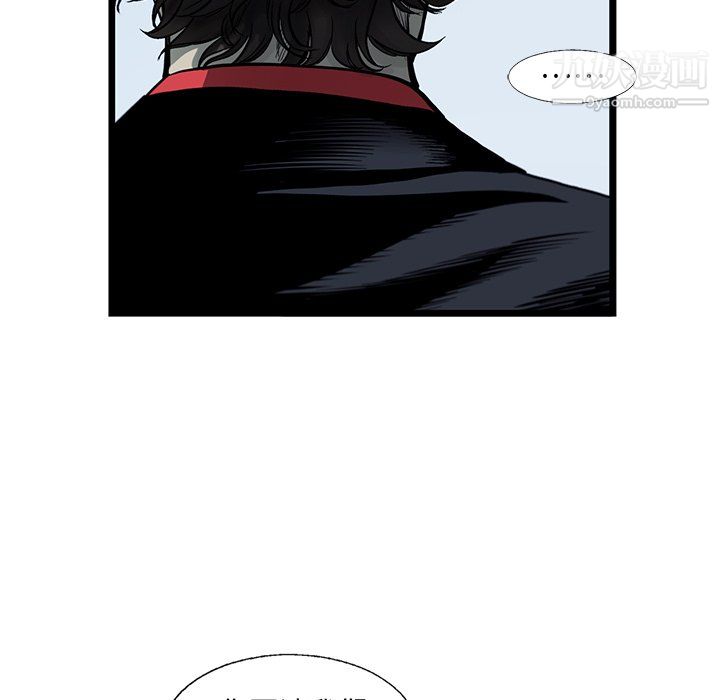 ANGRYCHAIR第61話