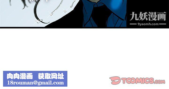 ANGRYCHAIR第61話