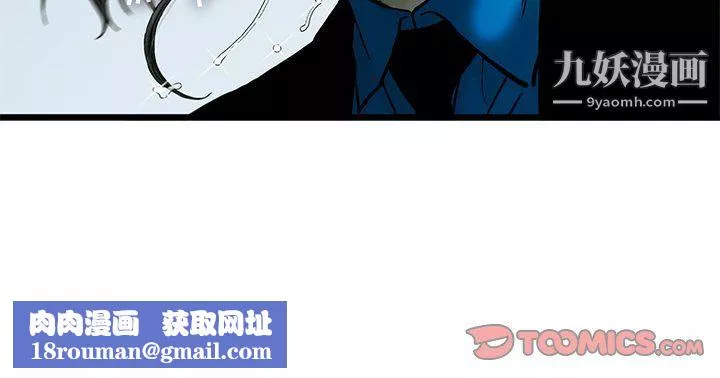 ANGRYCHAIR第61話