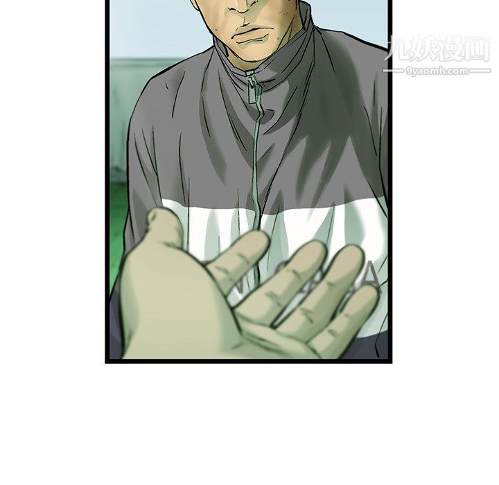 ANGRYCHAIR第62话