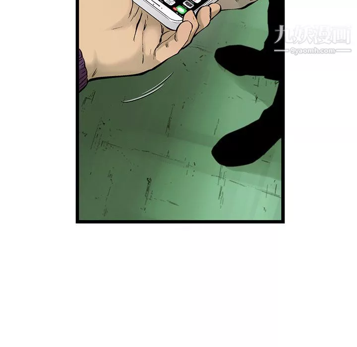 ANGRYCHAIR第62話