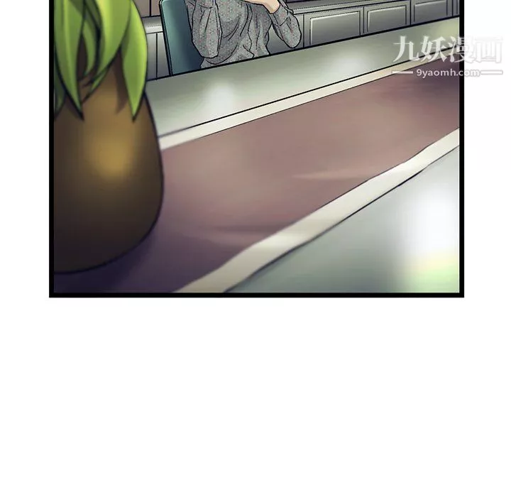 ANGRYCHAIR第62話
