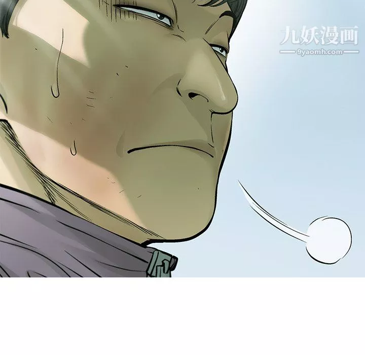 ANGRYCHAIR第62話