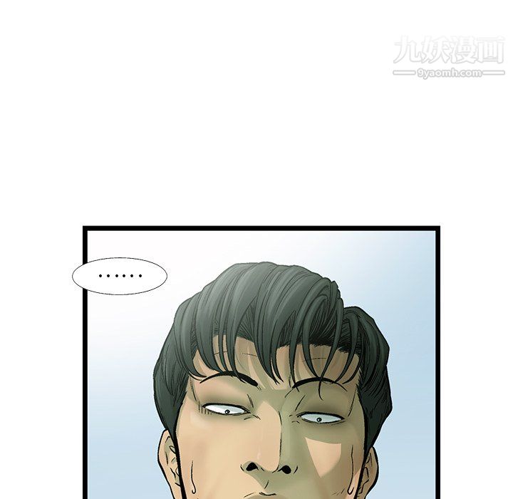 ANGRYCHAIR第62話