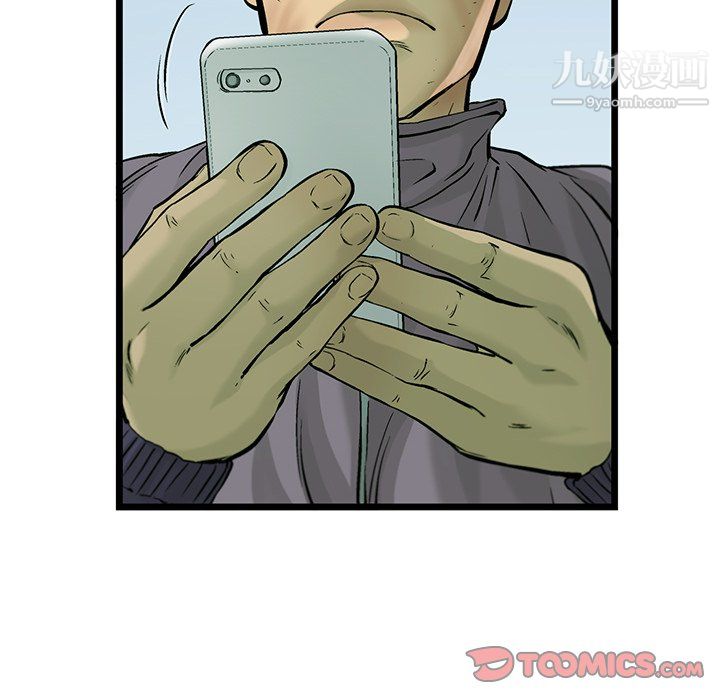 ANGRYCHAIR第62话
