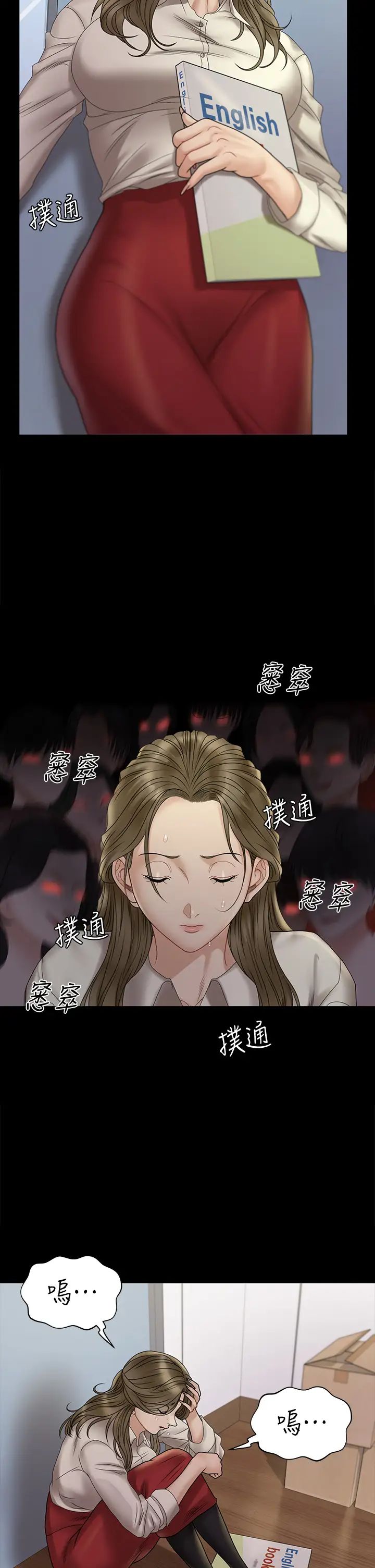 迎新小套房第169话-用身体安慰智惠的江霖