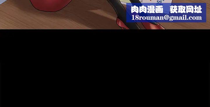 迎新小套房第169話-用身體安慰智惠的江霖