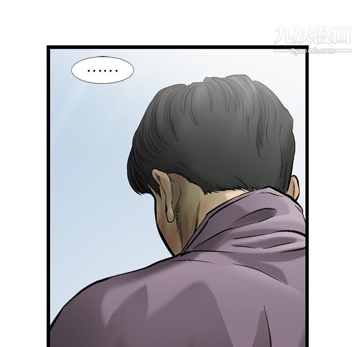 ANGRYCHAIR第62话