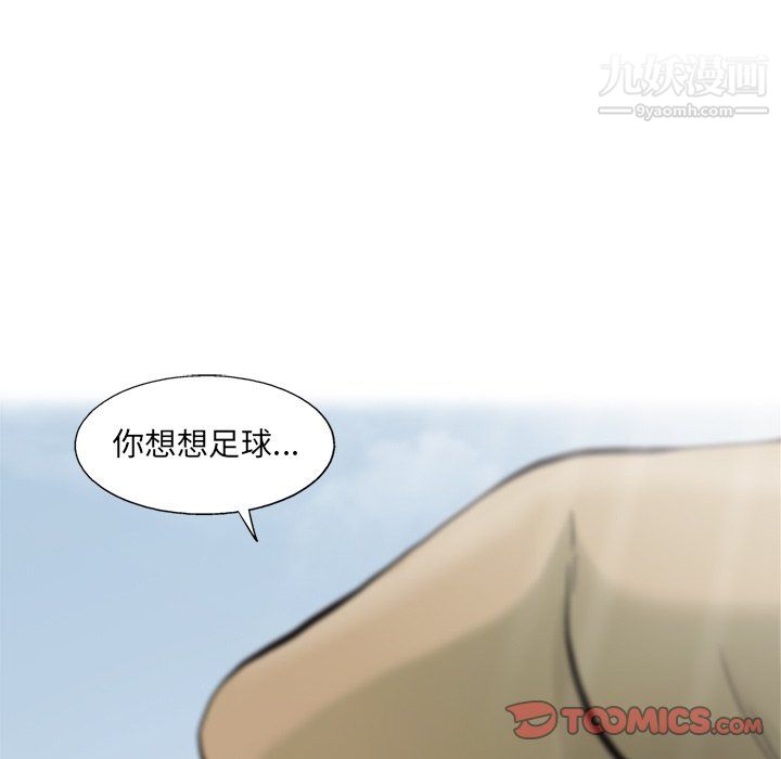 ANGRYCHAIR第62话