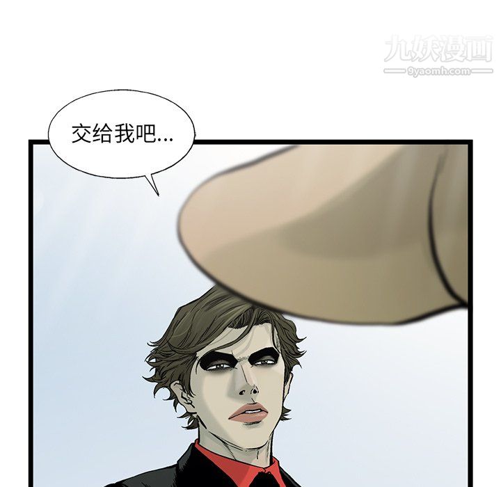 ANGRYCHAIR第62话