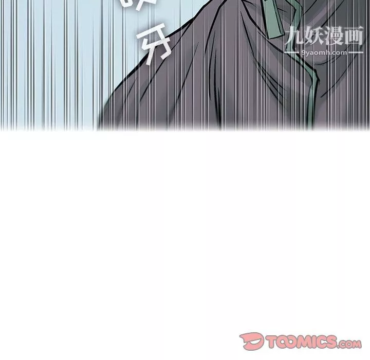 ANGRYCHAIR第62話