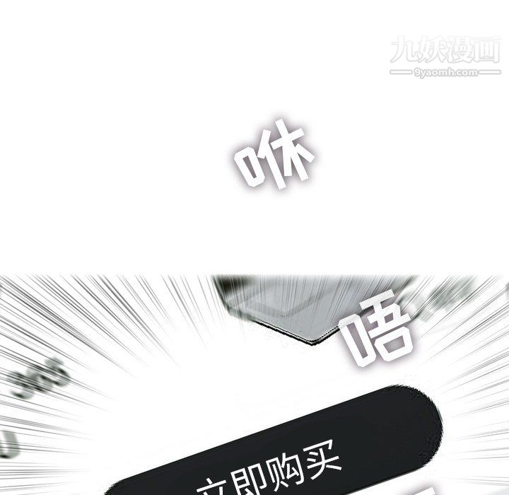 ANGRYCHAIR第62话