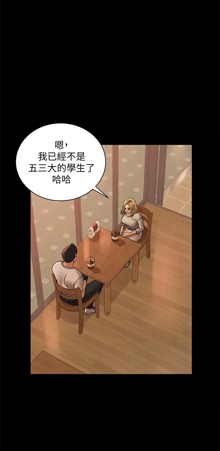 迎新小套房第169話-用身體安慰智惠的江霖