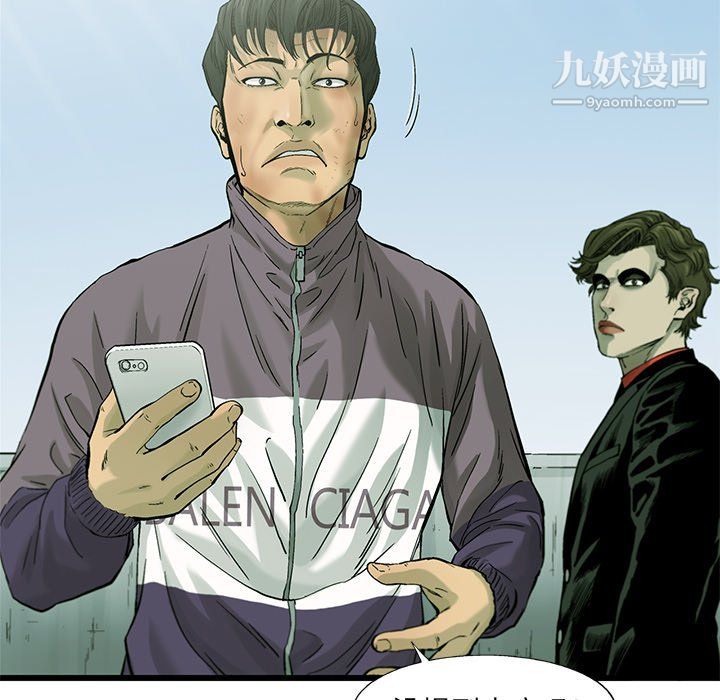 ANGRYCHAIR第62话
