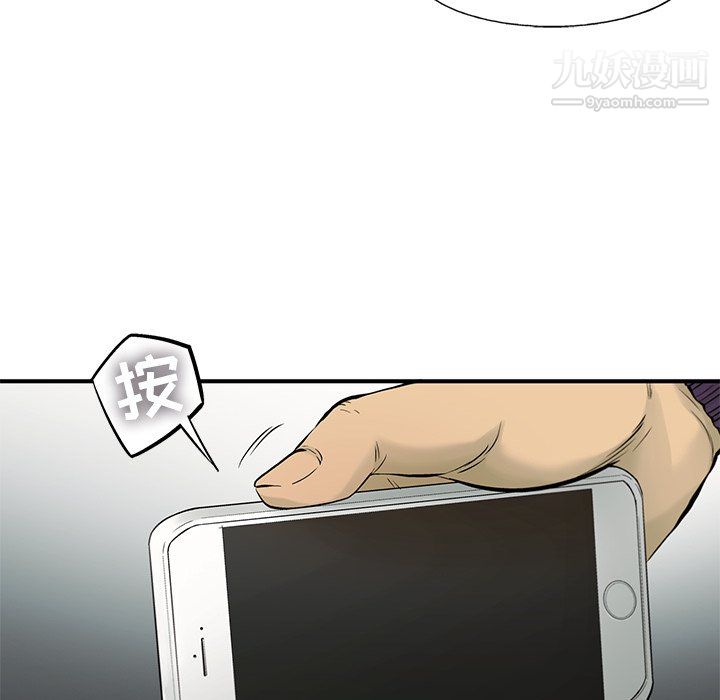 ANGRYCHAIR第62话